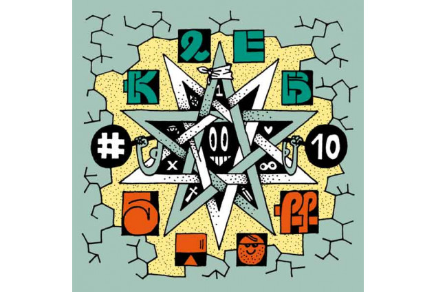 Klebstoff 10